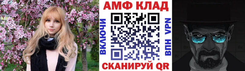 Amphetamine 97%  Ленск 