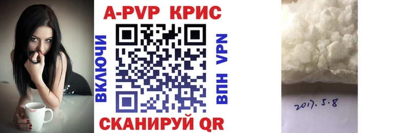 MEGA зеркало  что такое   Ленск  A-PVP Crystall 