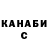 КЕТАМИН VHQ Pierre Moise