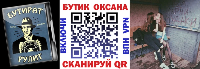 как найти закладки  Ленск  omg зеркало  Бутират оксибутират 