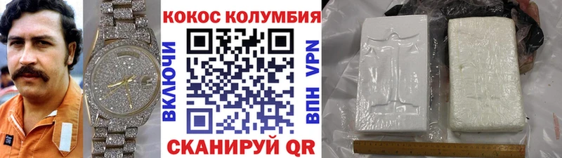 закладка  Ленск  маркетплейс клад  Cocaine 99% 