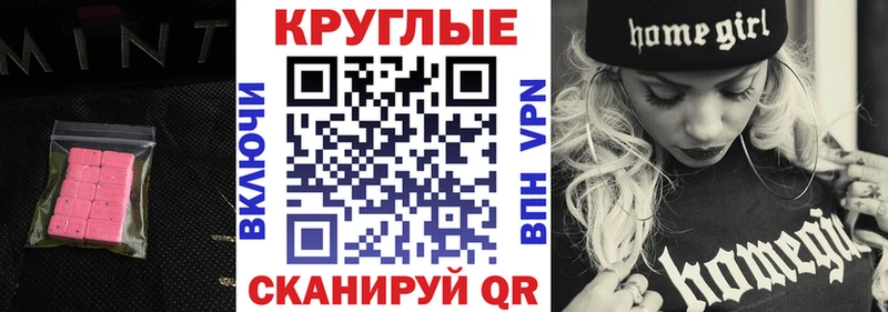 ЭКСТАЗИ 99%  Ленск 