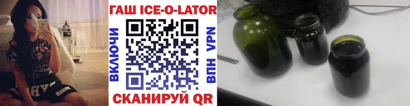 ГАШ хэш  ОМГ ОМГ как зайти  это формула  Ленск 