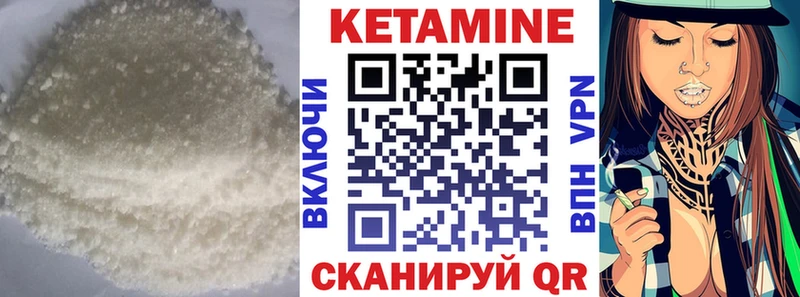 КЕТАМИН ketamine  наркошоп  Ленск 