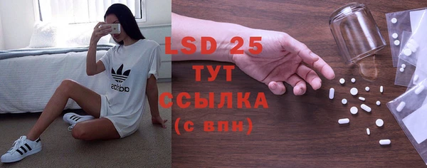 кристаллы Карталы