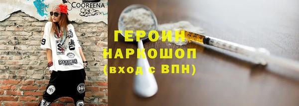 кристаллы Карталы