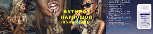 кристаллы Карталы
