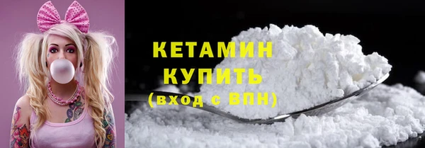 кристаллы Карталы
