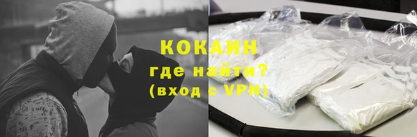 МДМА Кодинск