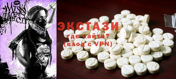 кристаллы Карталы