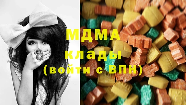 кристаллы Карталы