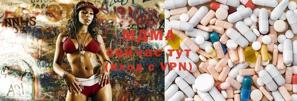 МДМА Кодинск