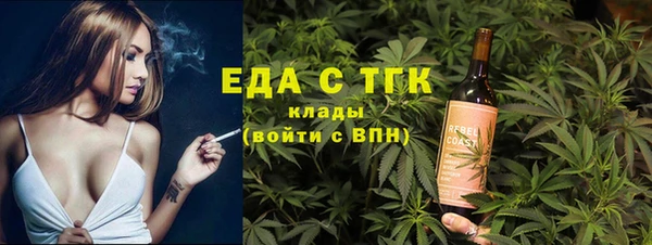мескалин Каменск-Шахтинский