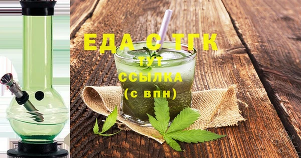 кристаллы Карталы