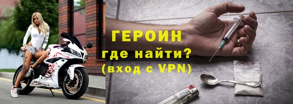 героин Касимов