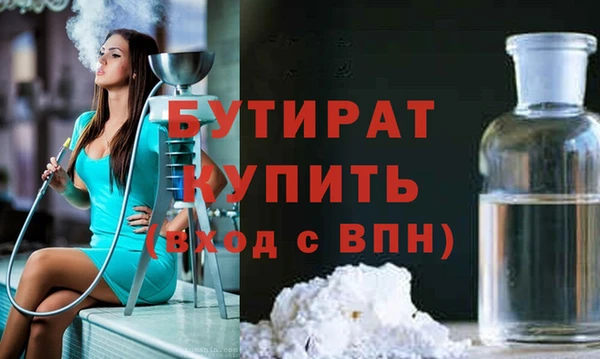 кристаллы Карталы
