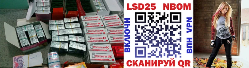 Лсд 25 экстази ecstasy Ленск