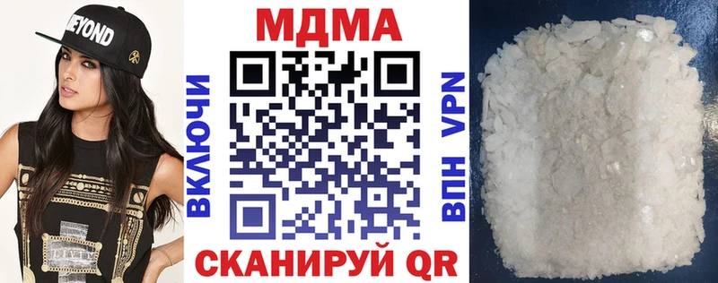 MDMA молли  гидра   Ленск  закладки 