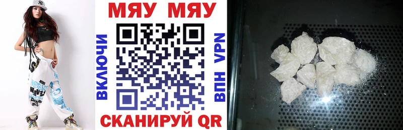даркнет Telegram  цены   Ленск  МЕФ кристаллы 