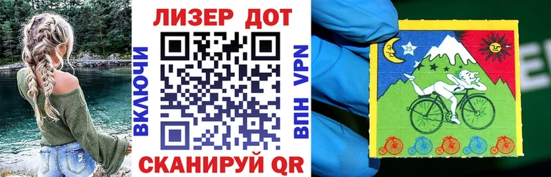 Наркотические марки 1,5мг  Ленск 